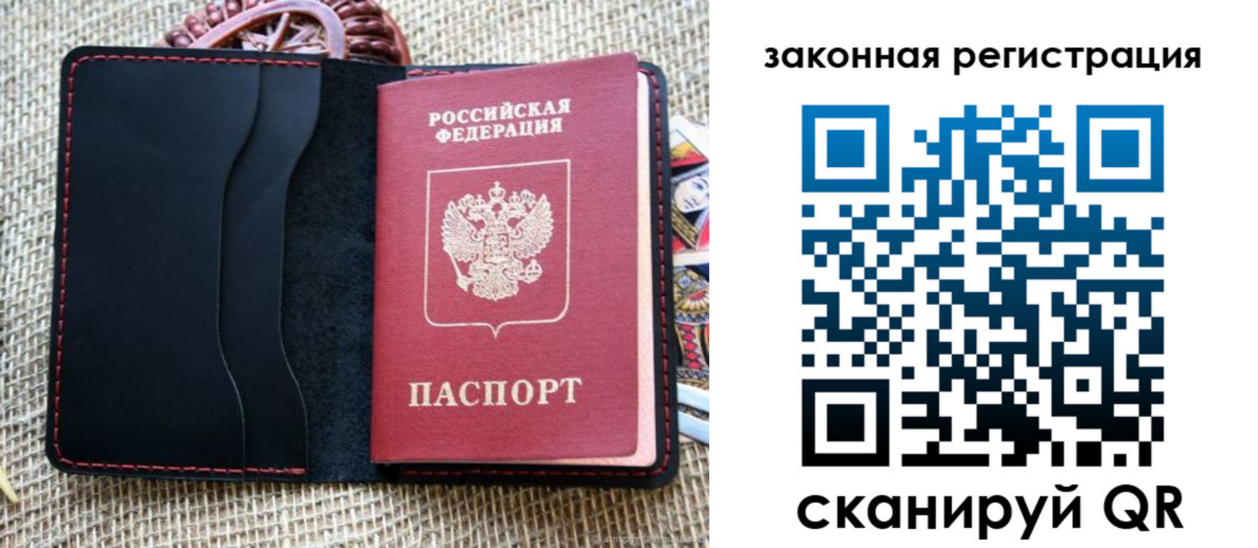 временная регистрация собственник в Сосенском