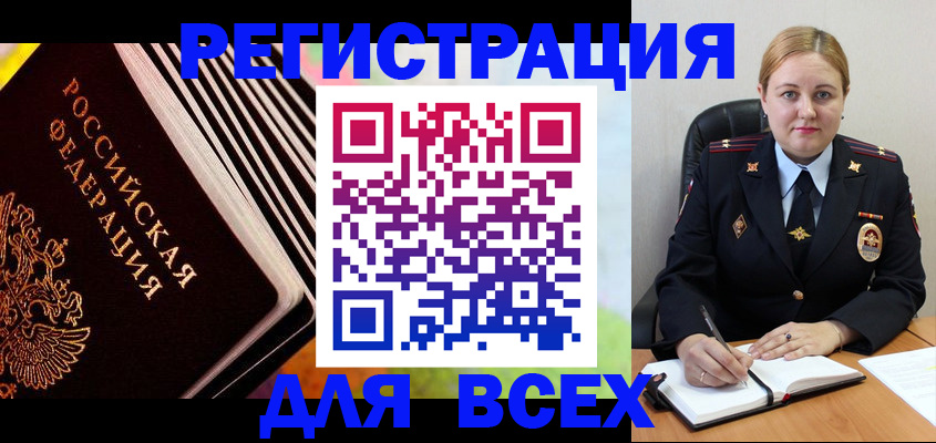 регистрация для дет. сада в Сосенском